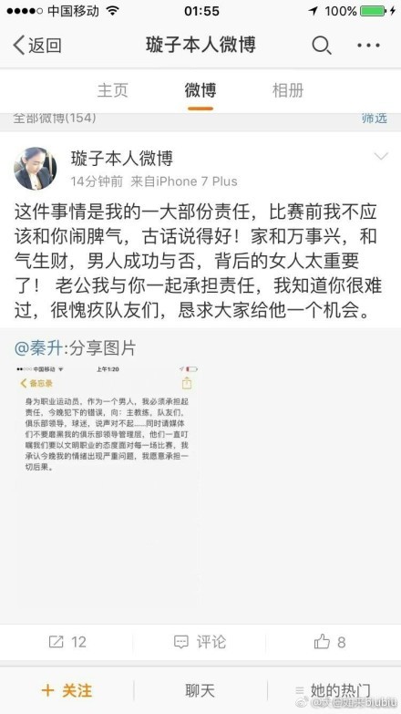 由此故事梗概来看，既有;殊死一搏，可见这部武侠片的杀气不小，也无怪得此前曝出陈坤为这部新片练功太狠手腕上都裹上了纱布了